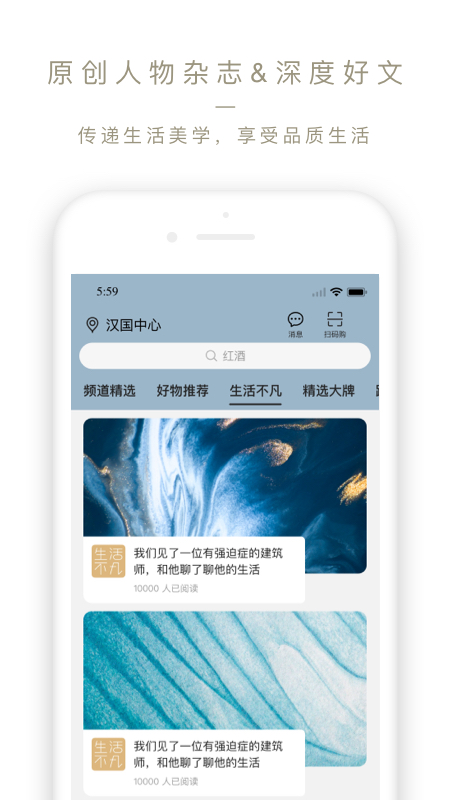 Ole lifestyle安卓版图1