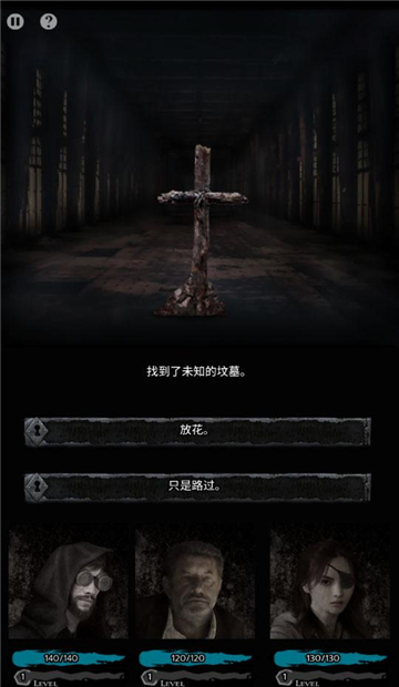 地狱之城无广告版