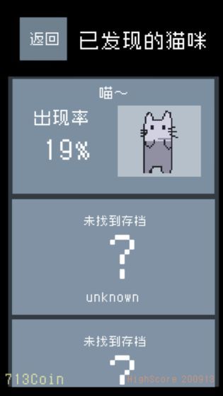 猫咪狂想曲手游直装版