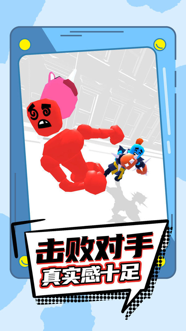 武器大作战手游无广告版图3
