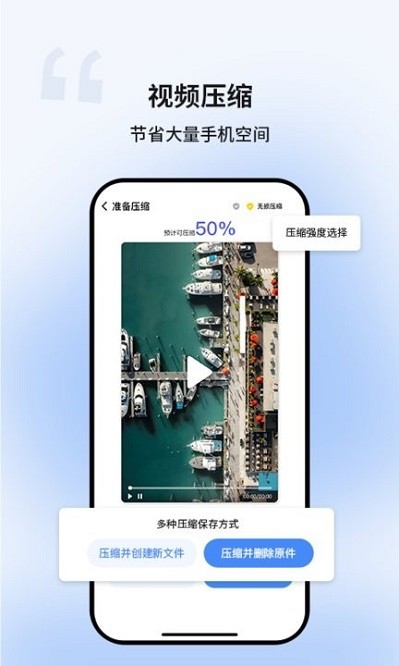 超级清理卫士
