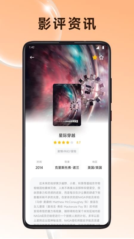 小贡帮手免费版