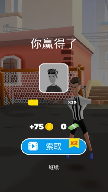 轻击球门(2)