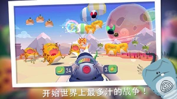 仆役射手安卓官方版图2