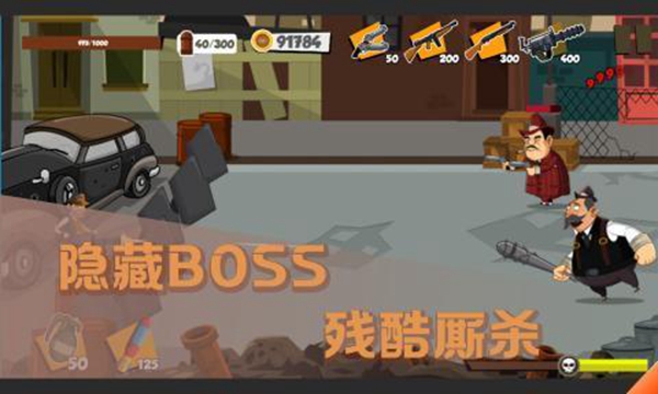 帮派战争图1