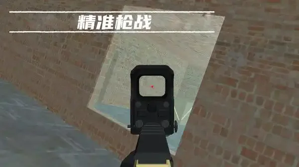 反恐终极行动原版图4