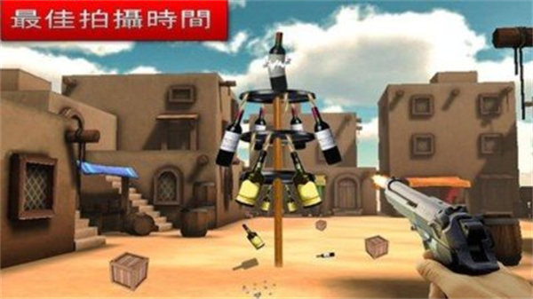 3D瓶子射击(2)