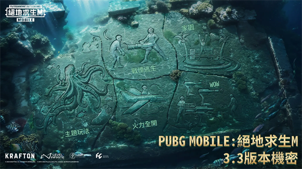 pubg地铁逃生国际服2026