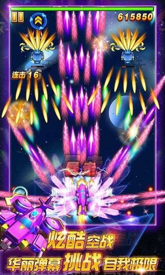 玩具飞机大战图2