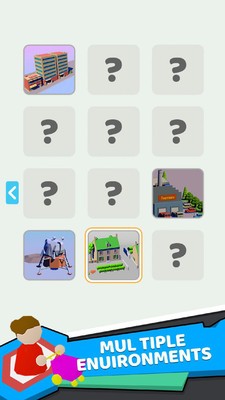 泊车大师3D图2