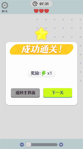 停车场管理员最新版