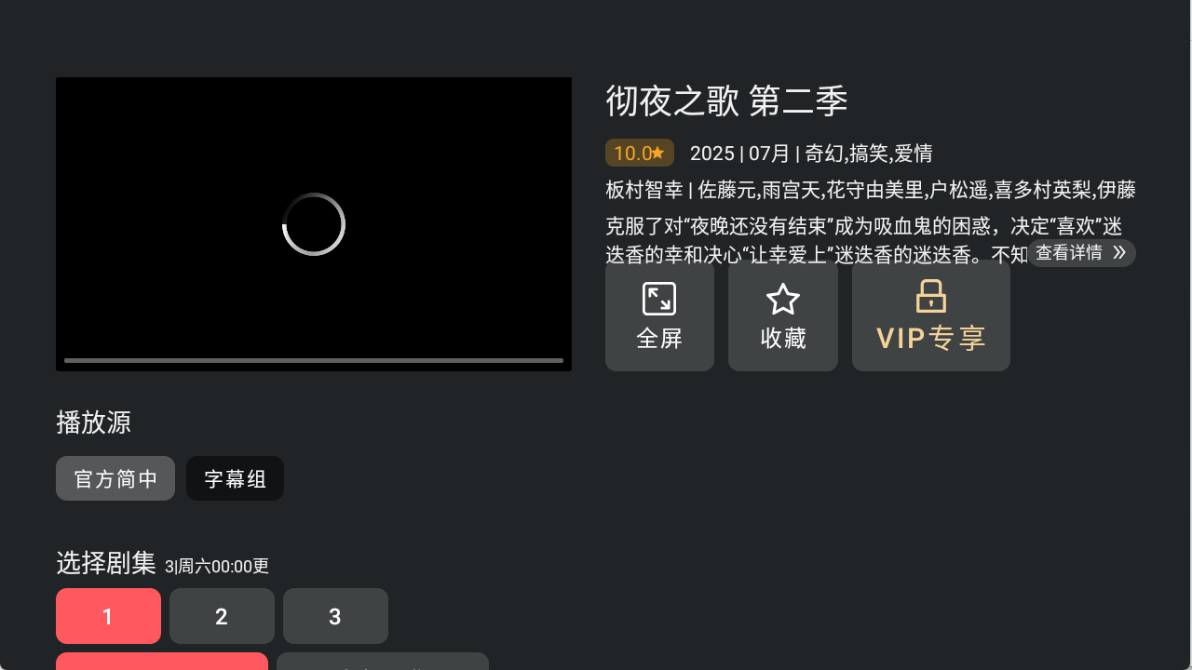 heibai弹幕手机正版图2