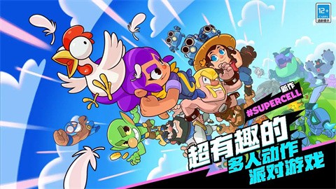 爆裂小队测试服