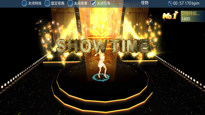 恋舞ol2026安卓免费版图1