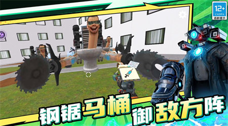 盖瑞沙盒世界安卓版图2