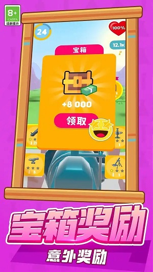 王牌射击小队图2