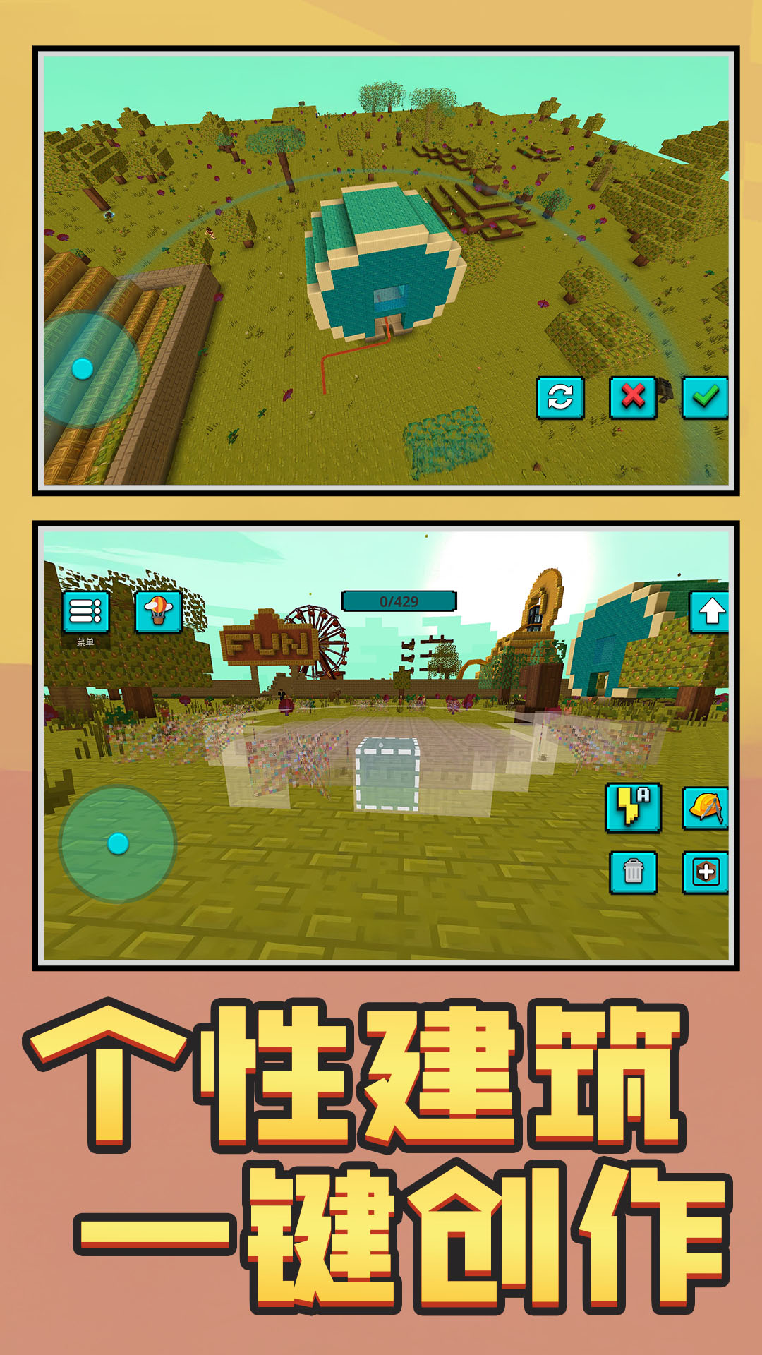 城市像素英雄无广告版图3