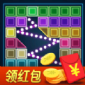 弹球王者游戏最新版