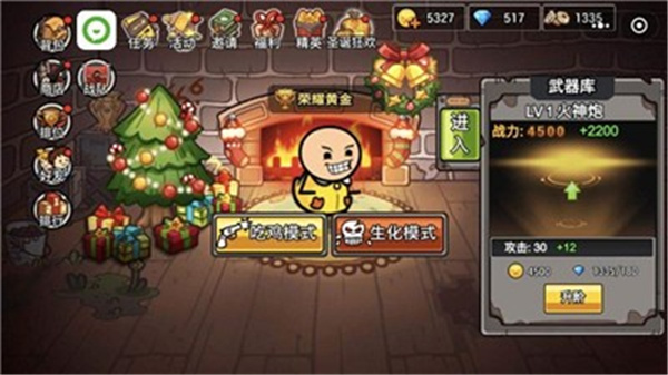 极乐精英图2