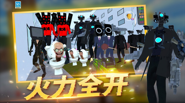 后室枪战手机版1