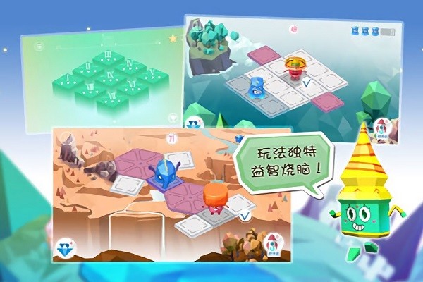 空间游侠最新版