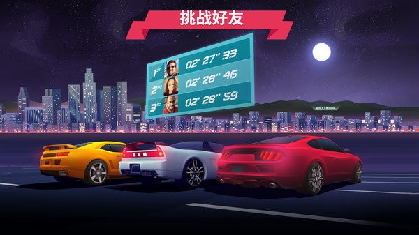 追逐地平线完整版图1