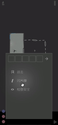 特种战术汉化版(3)