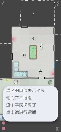 特种战术汉化版(4)