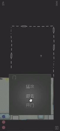 特种战术汉化版(6)