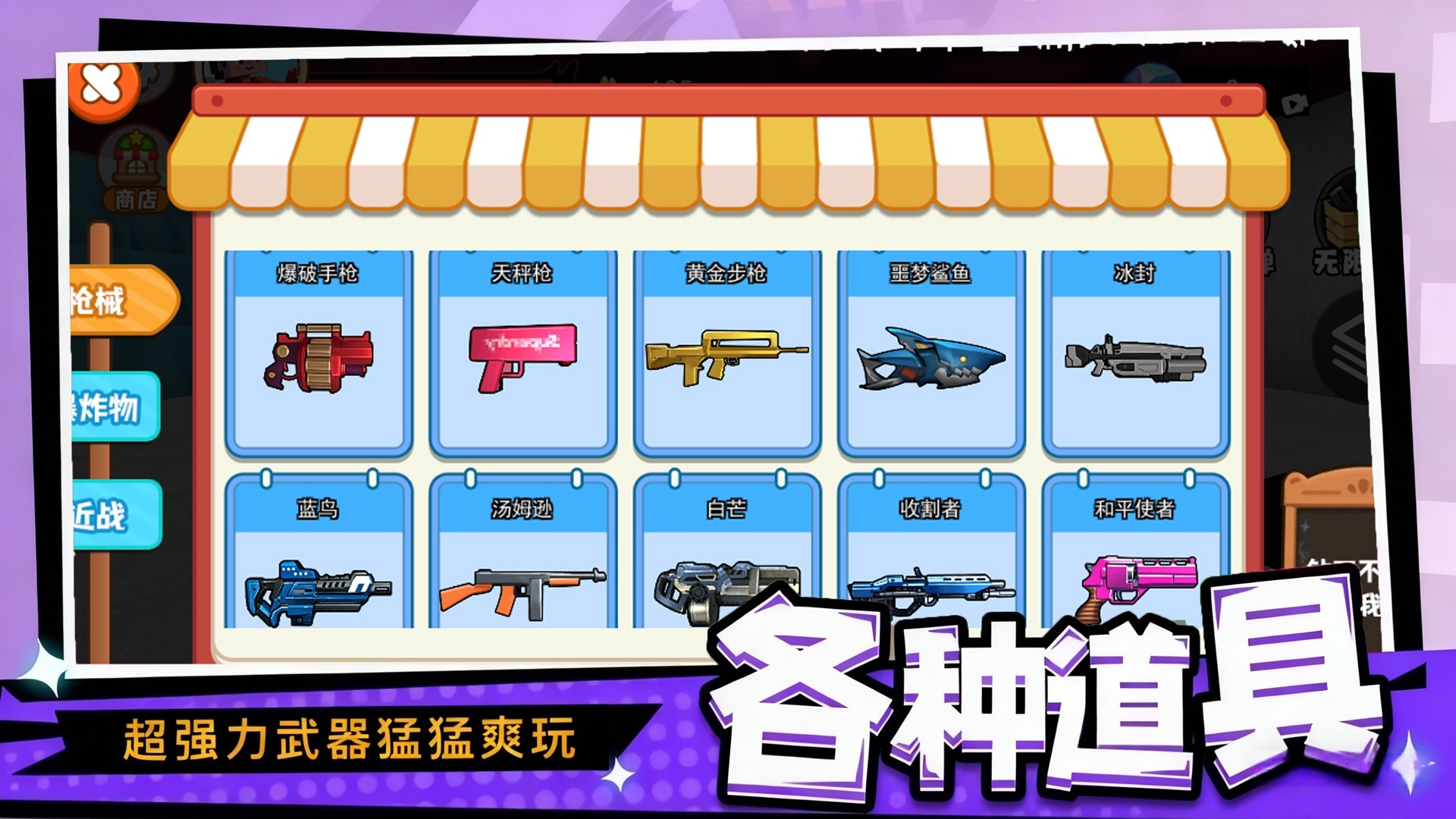 蛋宝彩虹滑滑梯手游无广告版