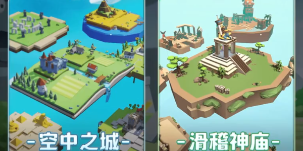 奇葩吃鸡派对2026游戏官方版4