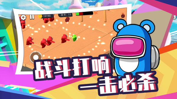 太空人生存大逃杀最新版图3