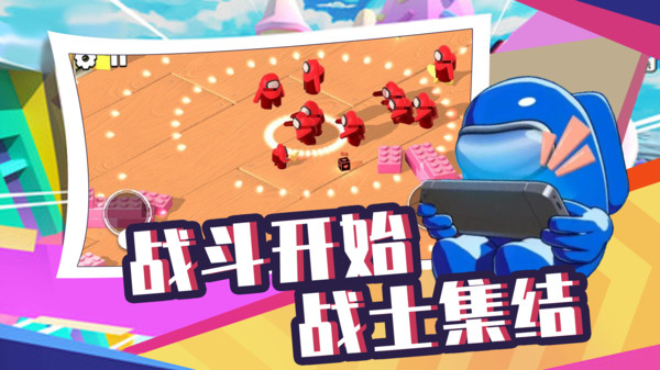 太空人生存大逃杀最新版图4