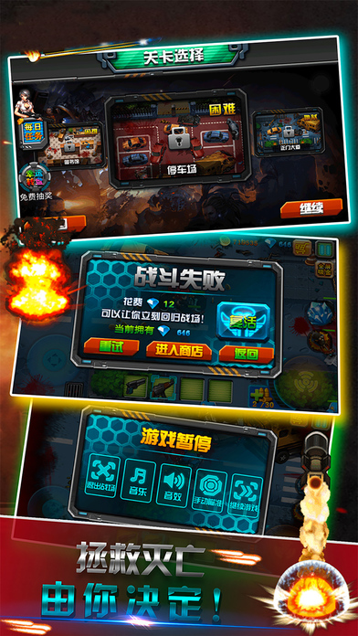 魂斗罗无数命S弹图2