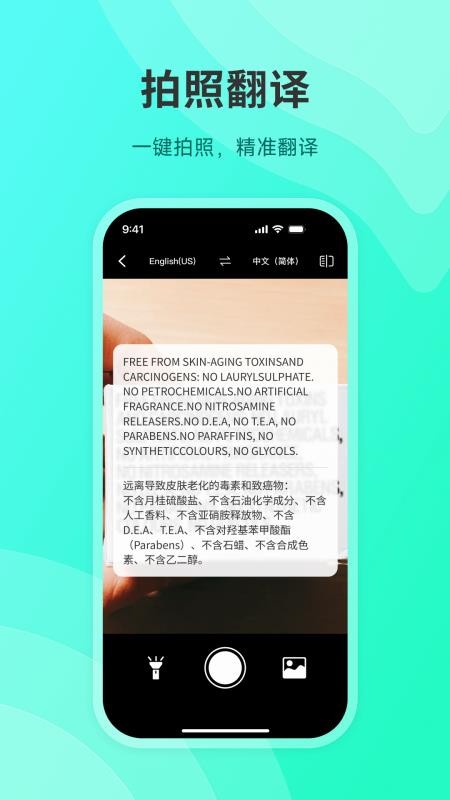 InnAIOPro软件免费版(2)