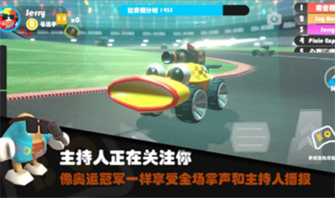 超级碰碰碰原版图1