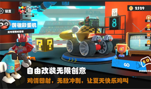 超级碰碰碰原版图2
