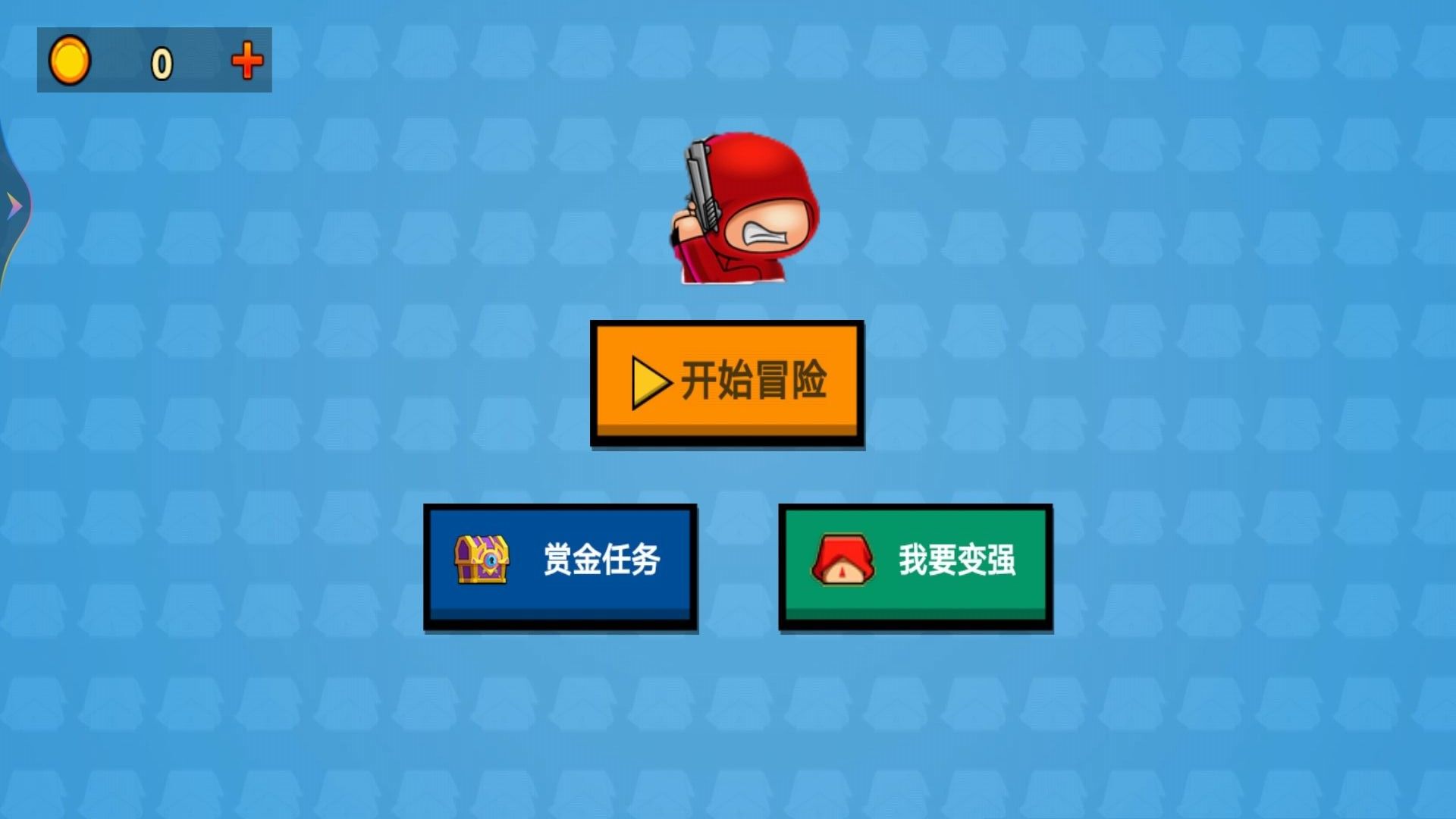 末日丧尸特工队游戏完整版图1