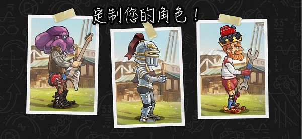 登山赛车2国际版(4)