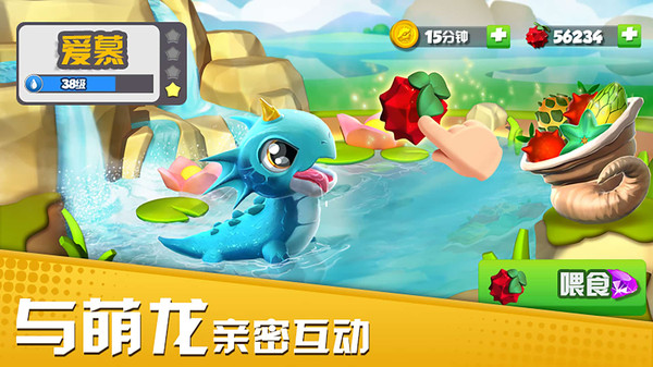萌龙大乱斗直装游戏版