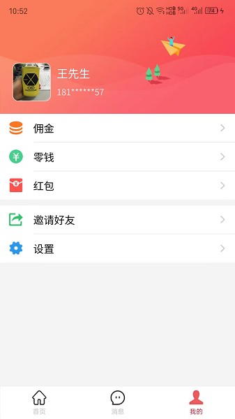 邻际圈
