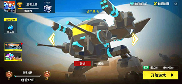 机甲战争国际服安卓免费版