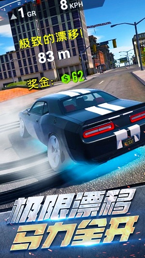 城市真实赛车无广告版图3