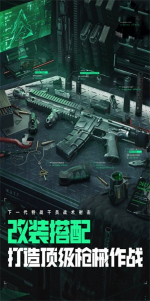 爆破突击手机最新版