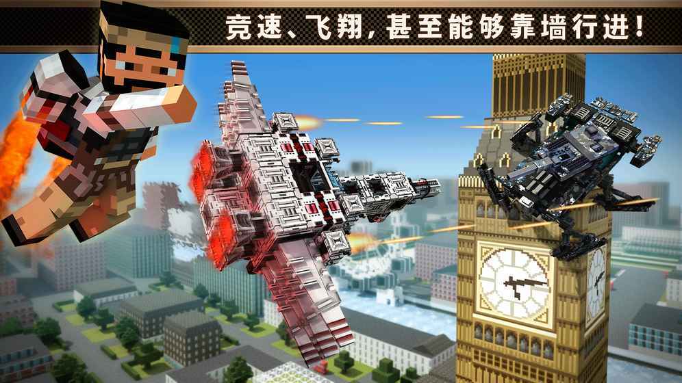 像素战车最新免费版图3