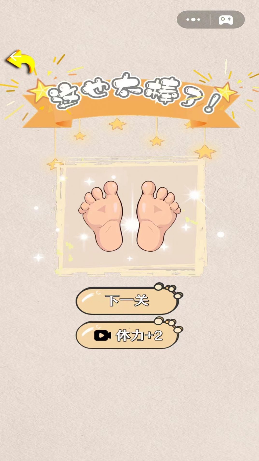 解压日志最新版图1