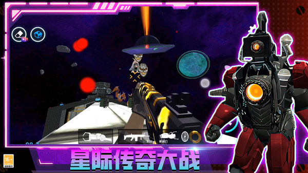 致命后室手游无广告版图3