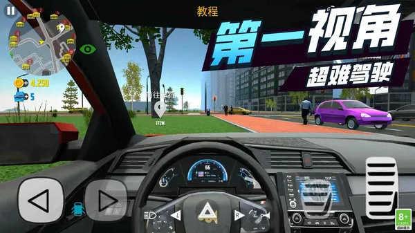极速巅峰赛车手游版图2