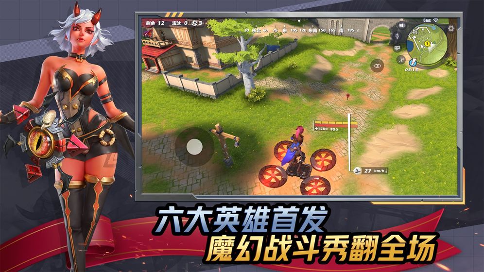 孤岛先锋国际服安卓官方版图1