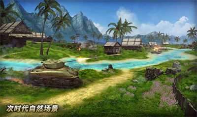 坦克无尽战役(2)